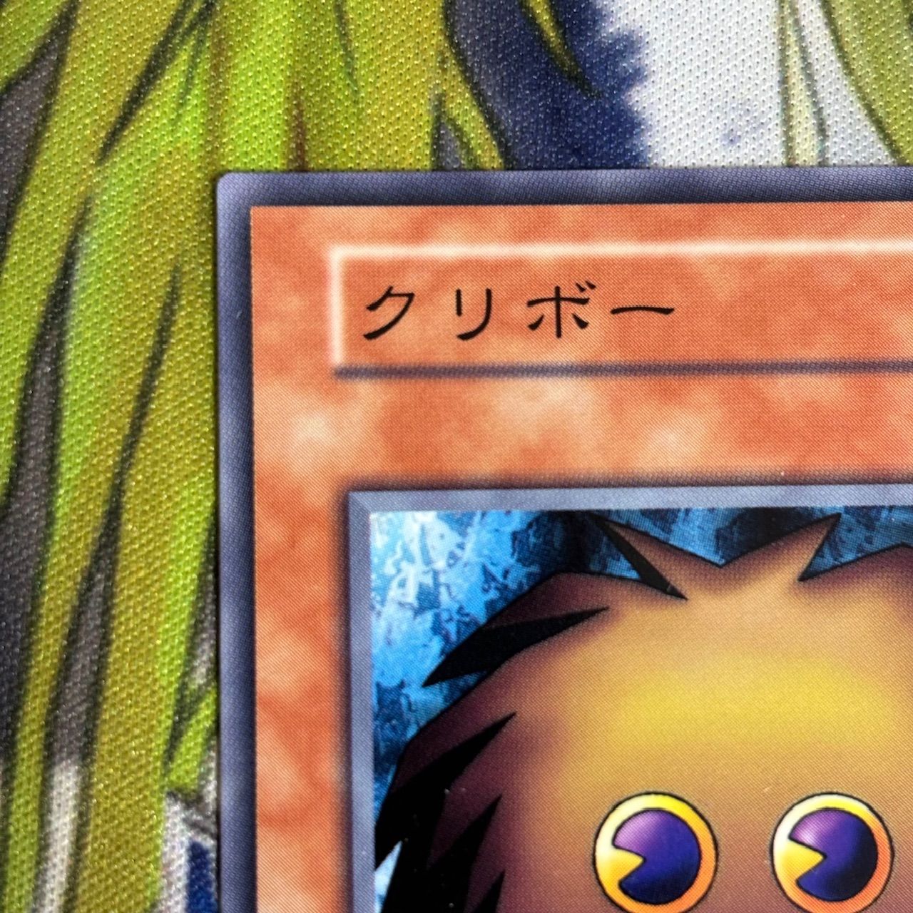 nv0 69 vol.7 クリボー ノーマルレア 初期 第1期 - メルカリ