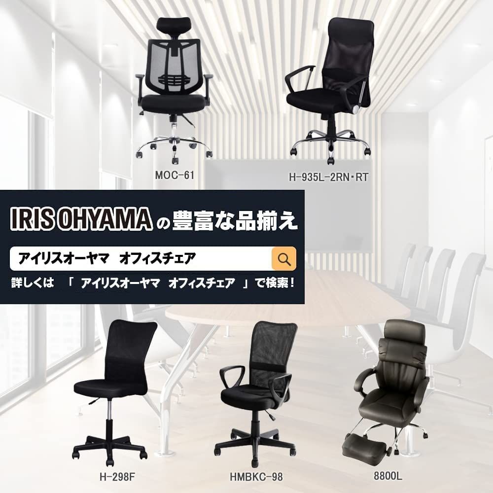 数量 ハイバック メッシュ 通気性 エクストラクール ヘッドレスト 可動式アームレスト ロッキング機能 オフィスチェア 無段階昇降 長時間 アイリスプラザ デスクワーク グレー