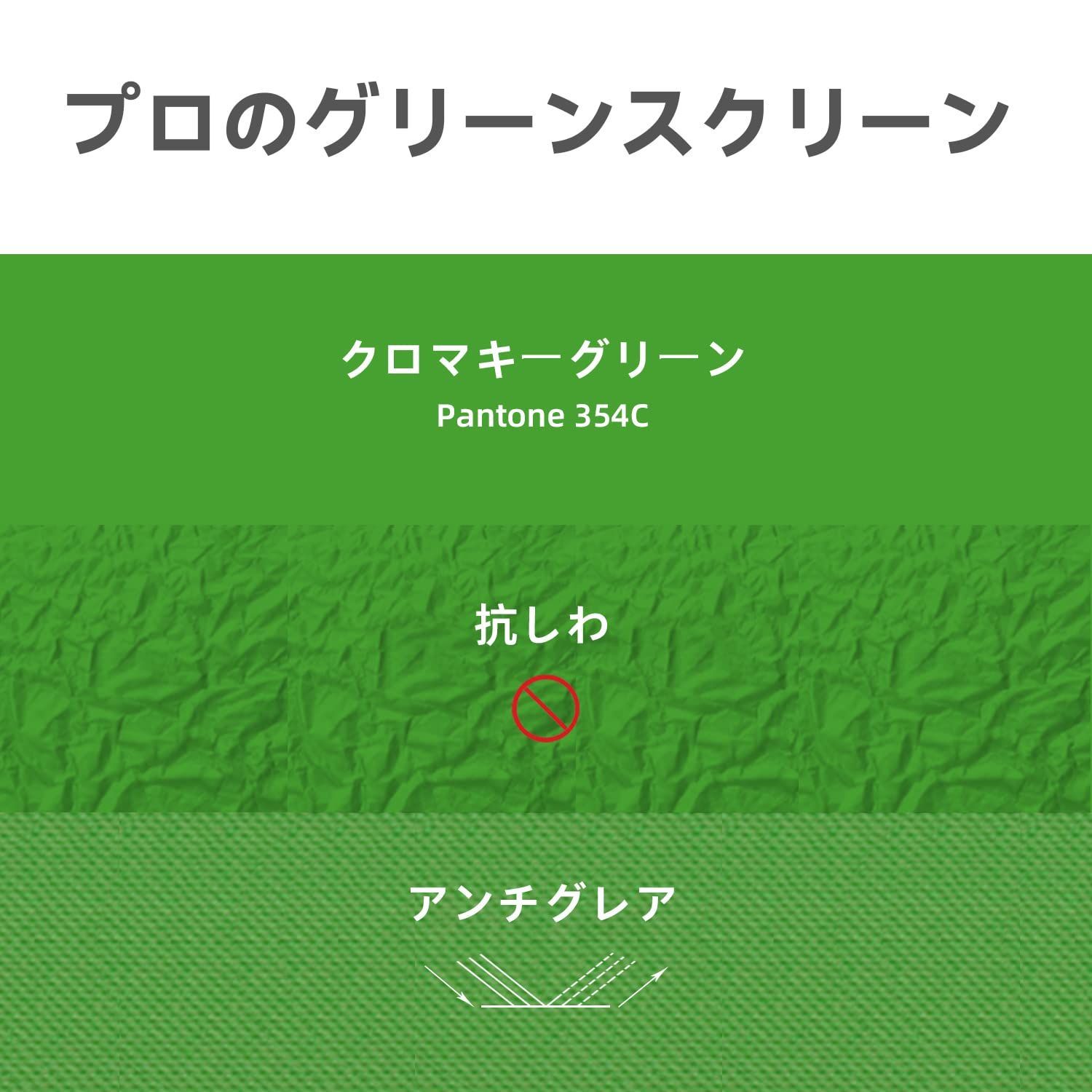 新着商品】【より幅広い】RAUBAYグリーン背景カーテン200cm×200cmポータブル折りたたみ式スタンドクロマキー背景グリーンスクリーンは、写真撮影 、生放送、会議などにご利用いただけます。 - メルカリ