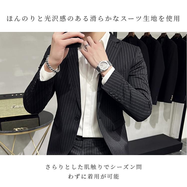 2点セット