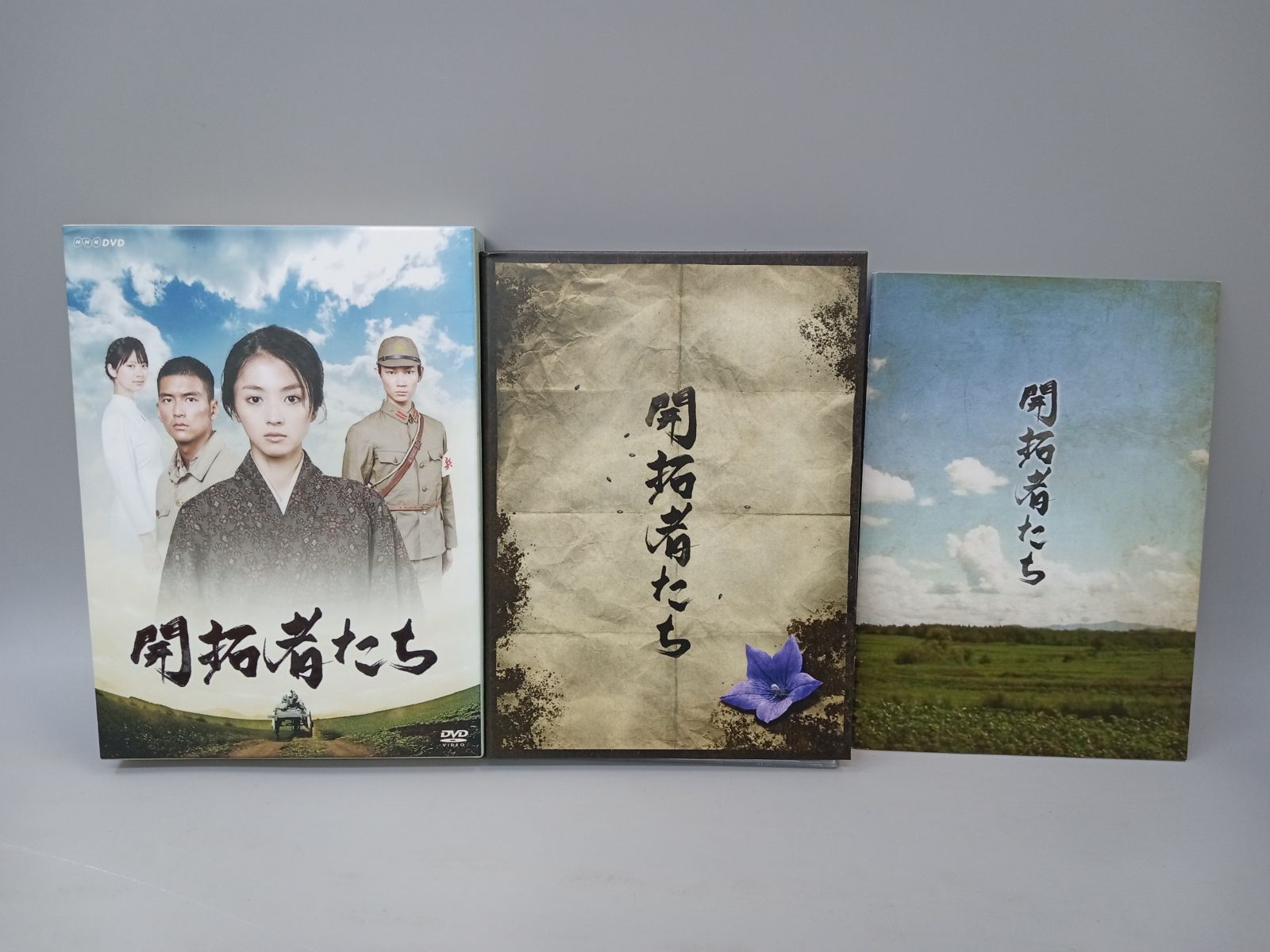 ヒモメン Blu-ray BOX ヒモメン Blu-ray BOX [Blu-ray]