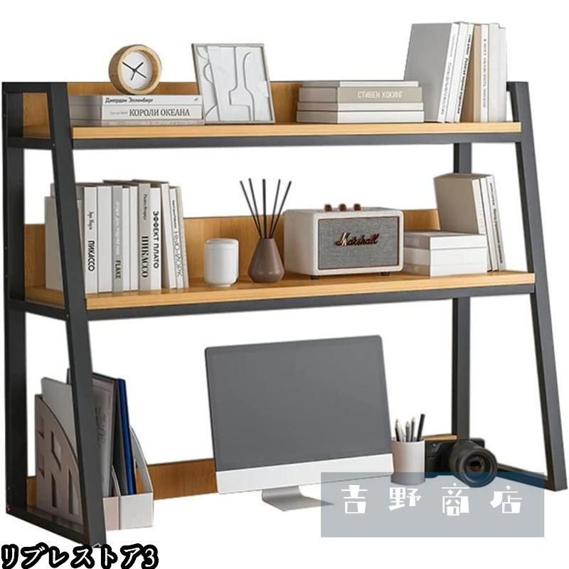 デスクトップ置物棚テーブル上本棚簡易机収納棚を多層に整理する