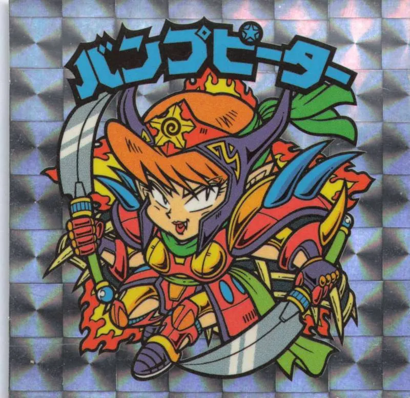 ビックリマン　バンプピーター　クライシスピーター Yahoo!オークション -「クライシスピーター」(ビックリマン