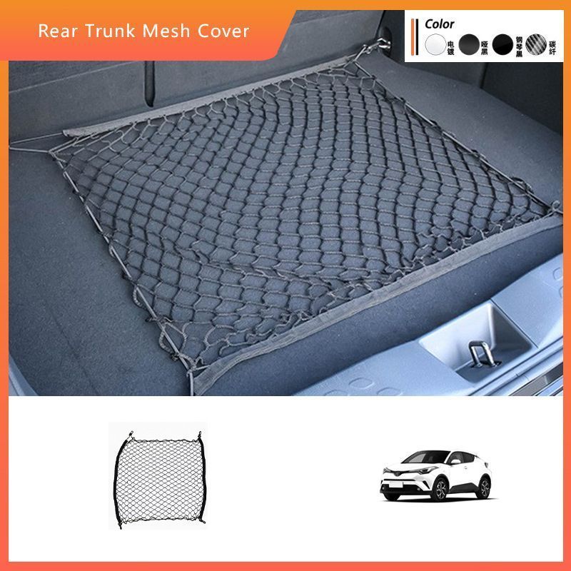 送料無料 C-HR 17-23年対応 トランクネット 荷物固定用 車内収納ネット 収納便利 カスタムパーツ ドレスアップCYB529期間