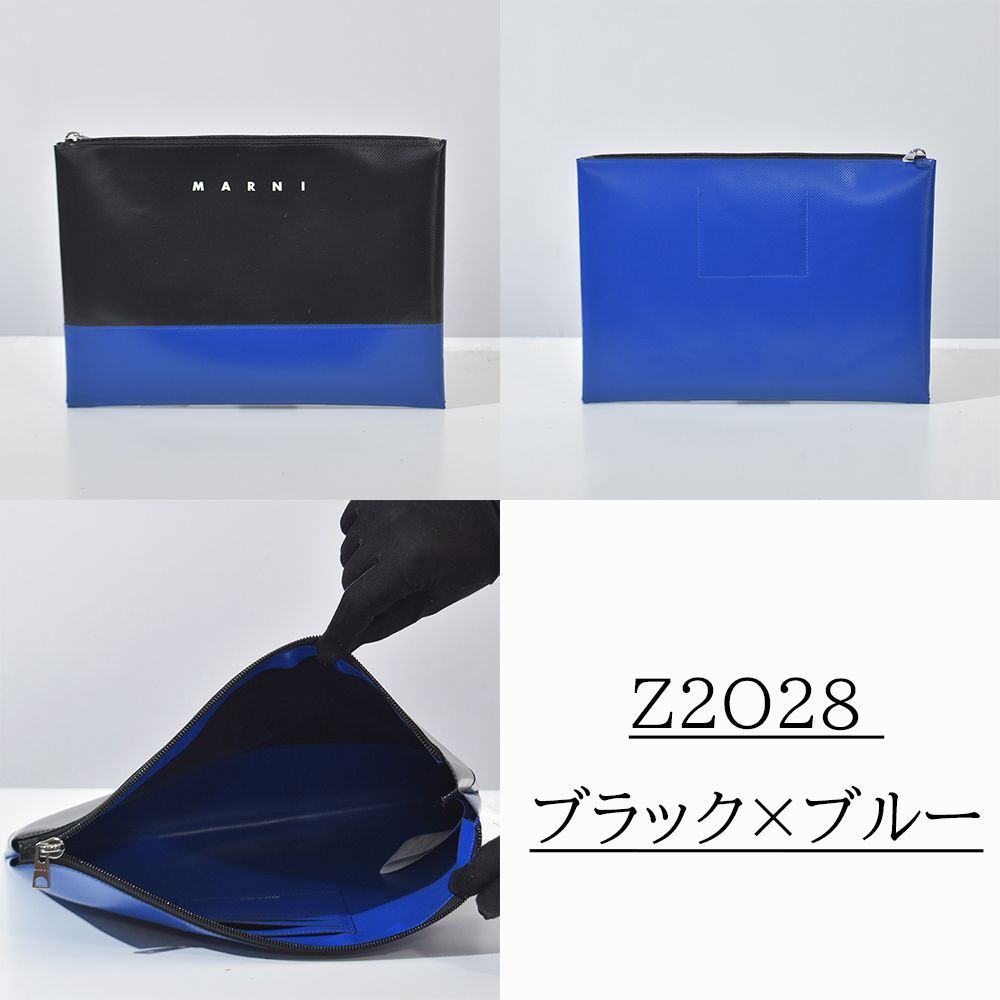 マルニ クラッチバッグ PVC バイカラー TRIBECA ロゴ MARNI ブランド