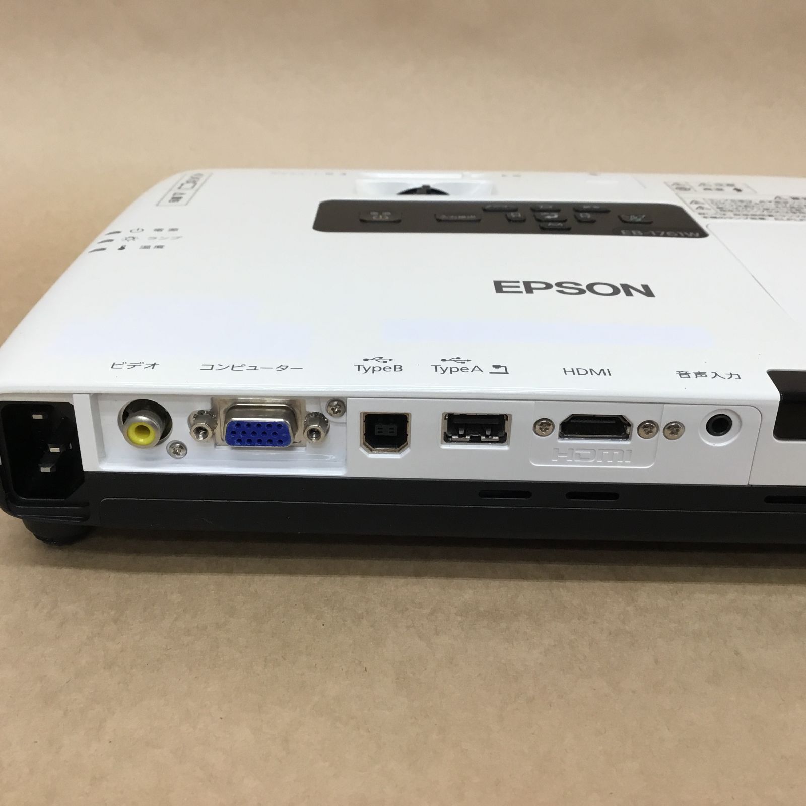 EPSON EB-1761W プロジェクターEPSON プロジェクター EB-1761W 2600lm