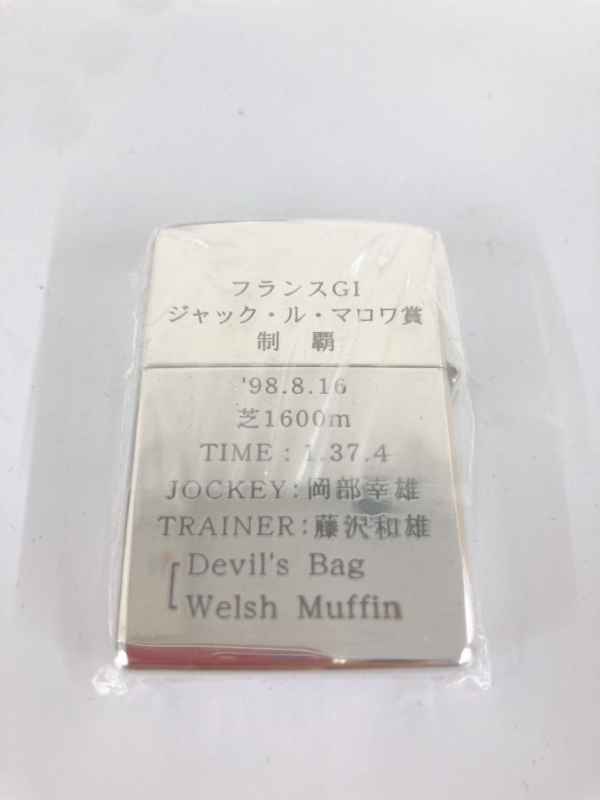 53-57Zippo タイキシャトル 限定品 両面デザイン ヴィンテージ