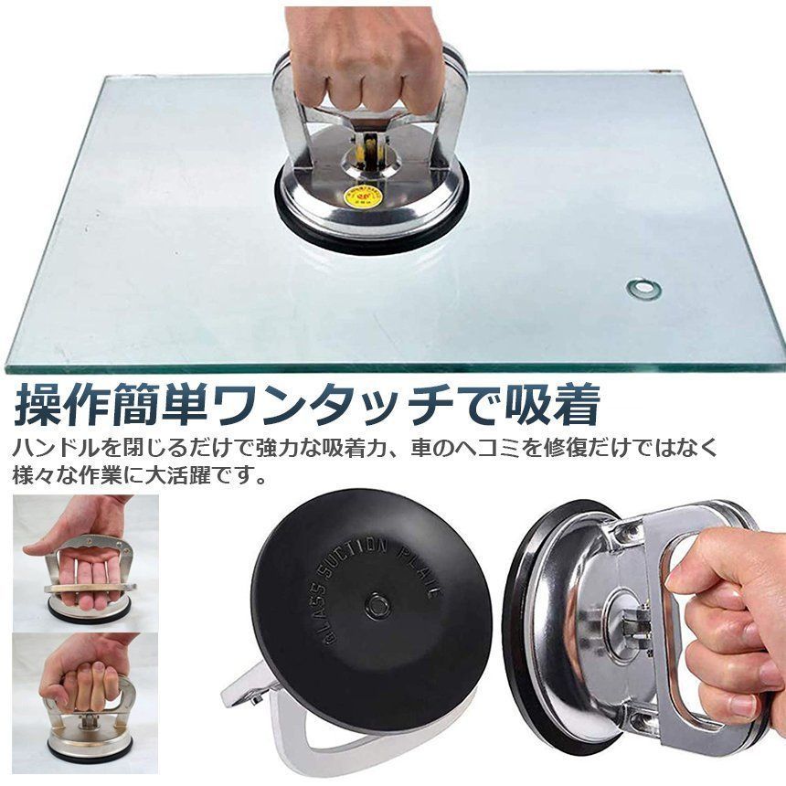 板金