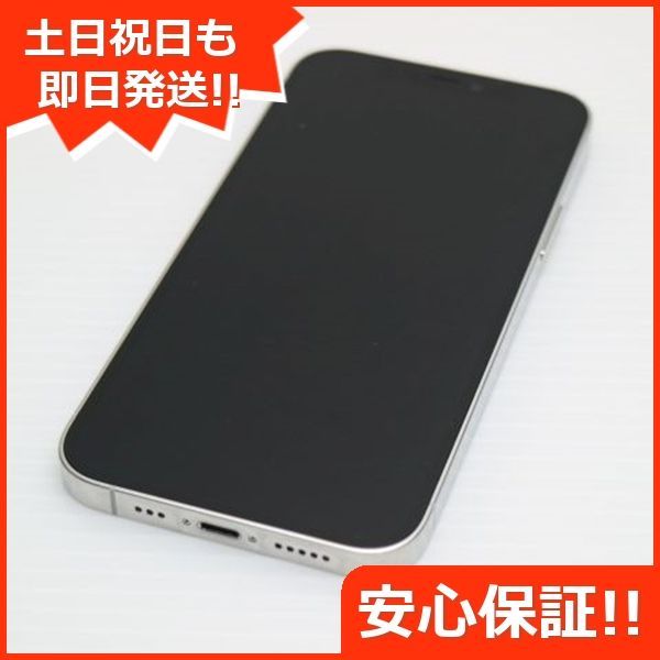 美品 SIMフリー iPhone12 Pro 128GB シルバー 即日発送 スマホ 白ロム Apple 土日祝発送OK 04000 - メルカリ