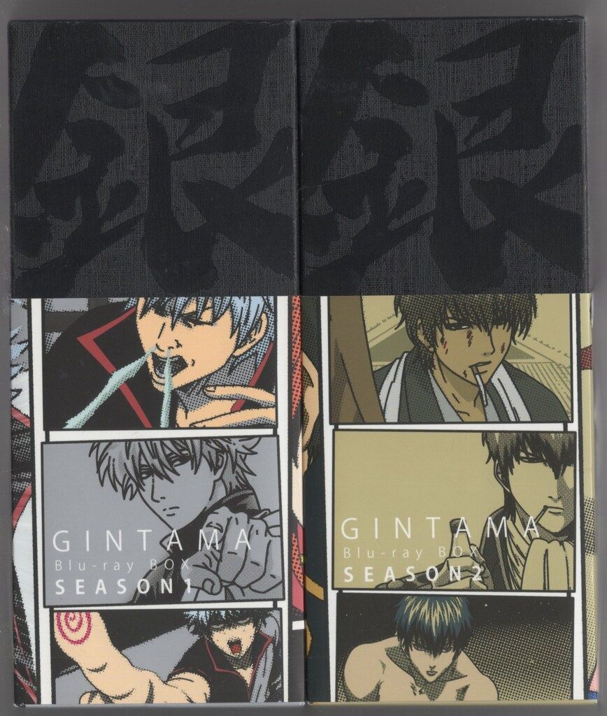 銀魂 Blu-ray Box 全巻〈完全生産限定版〉 銀魂Blu-ray 銀魂 Blu-ray Box 全巻〈完全生産限定版〉 Amazon.co.jp: 銀魂