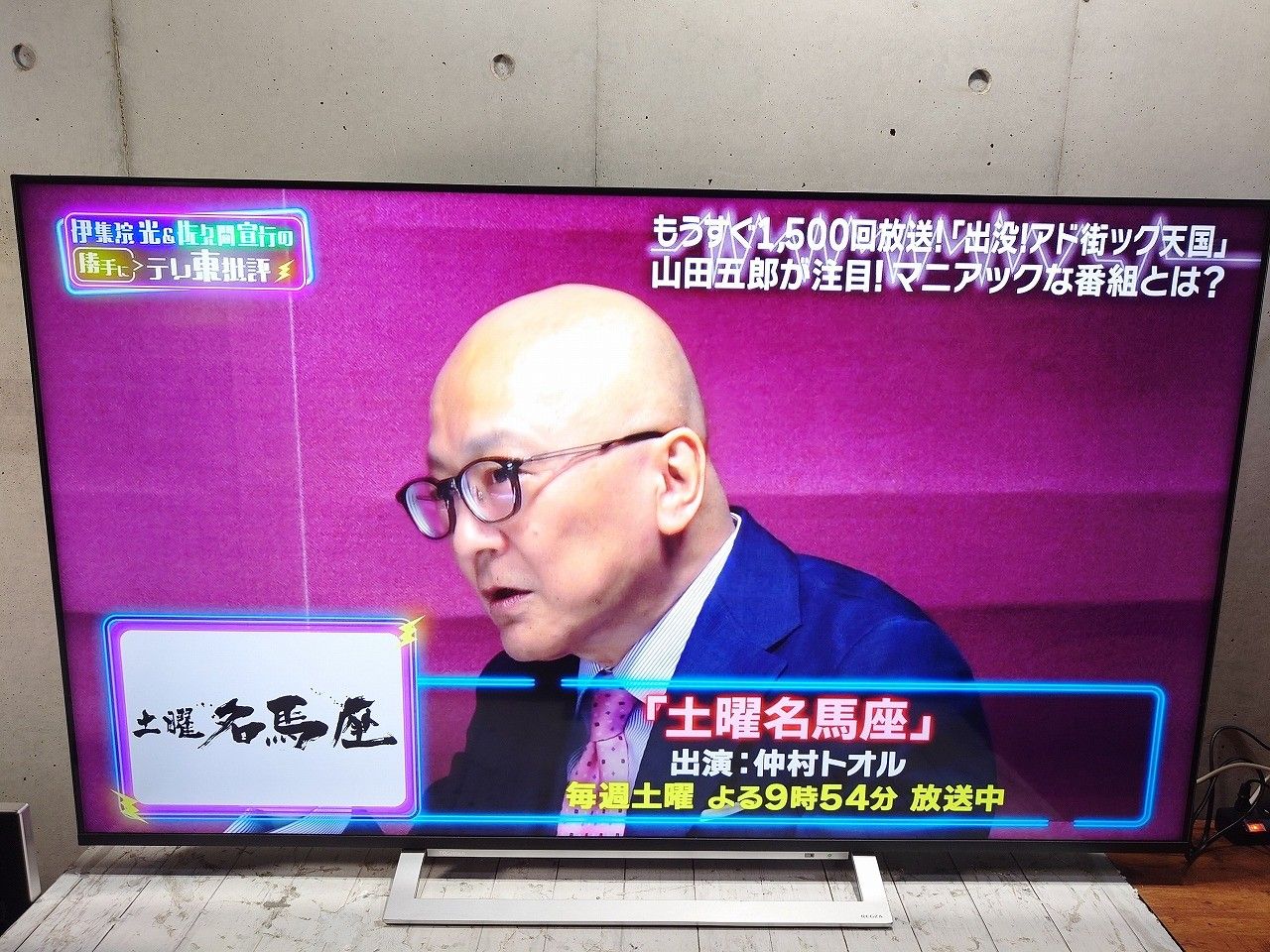 4Kチューナー内蔵