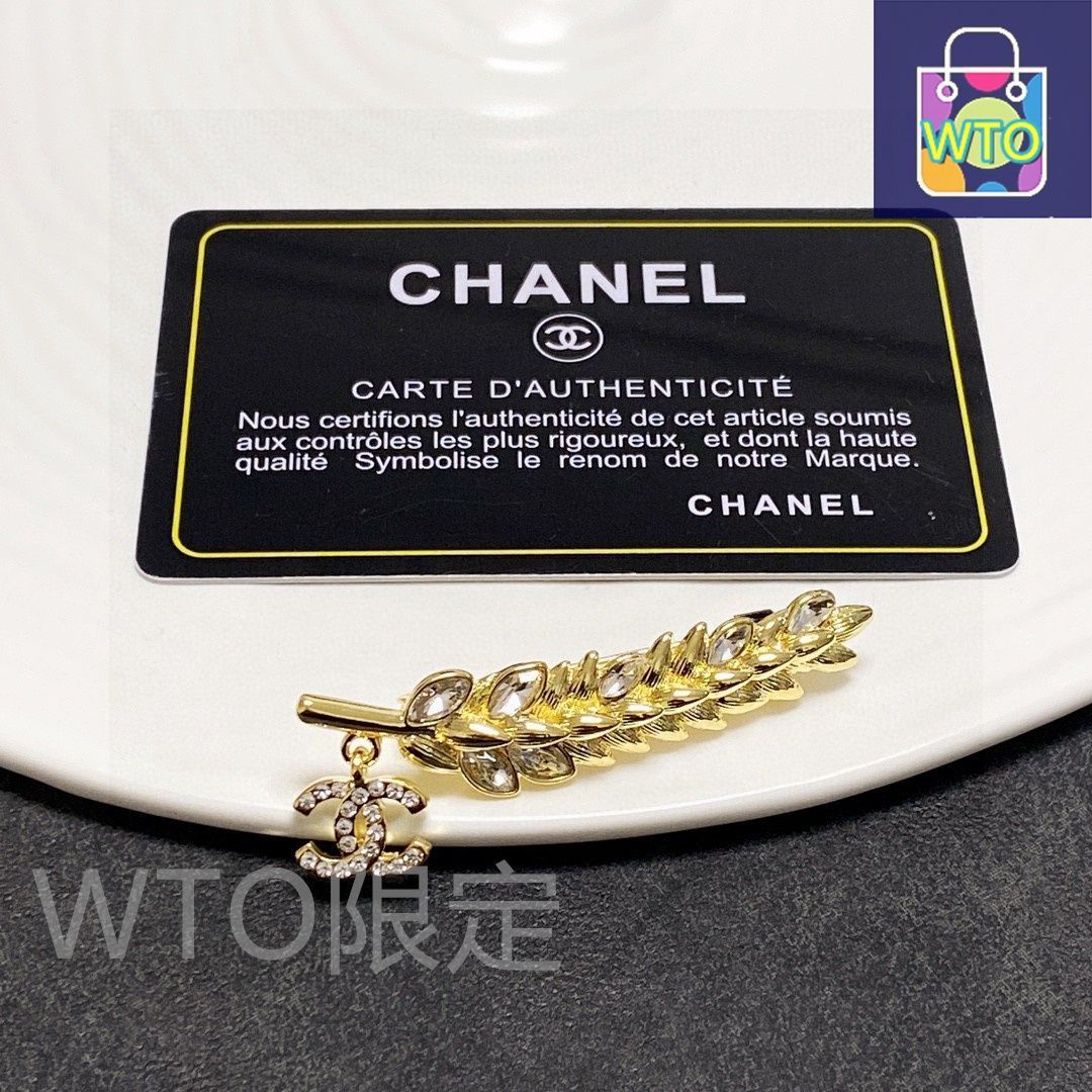 今日特価】Chanel シャネル 新入荷 麦穂型 スイスサイン