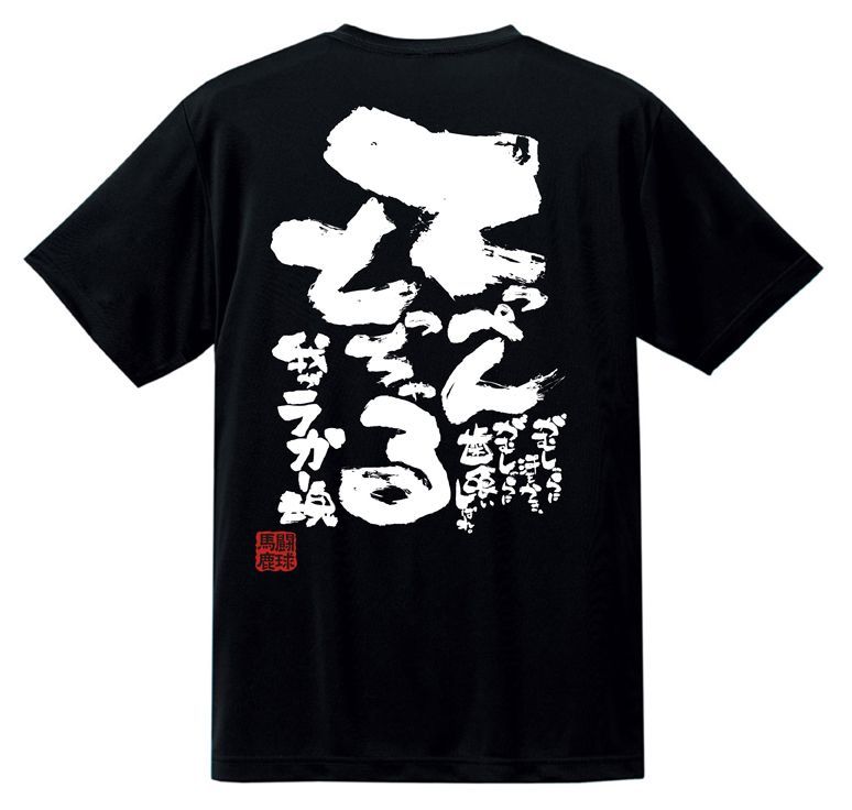Aタイプ ラグビー Tシャツ ラグビー 練習着 チーム 部活 応援 Aタイプ ラグビー Tシャツ ラグビー 練習着 チーム 部活 応援