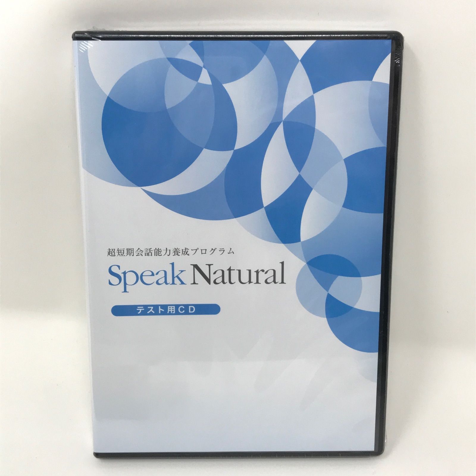 英会話教材 Speak Natural スピークナチュラル テキスト CD