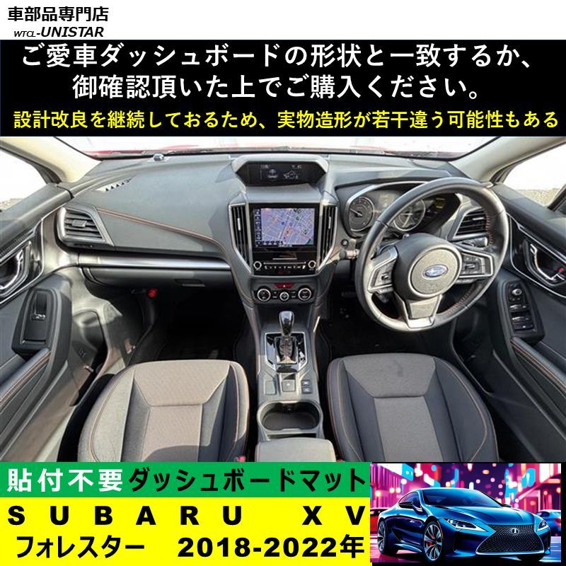 適用ダッシュボードマット 反射防止
