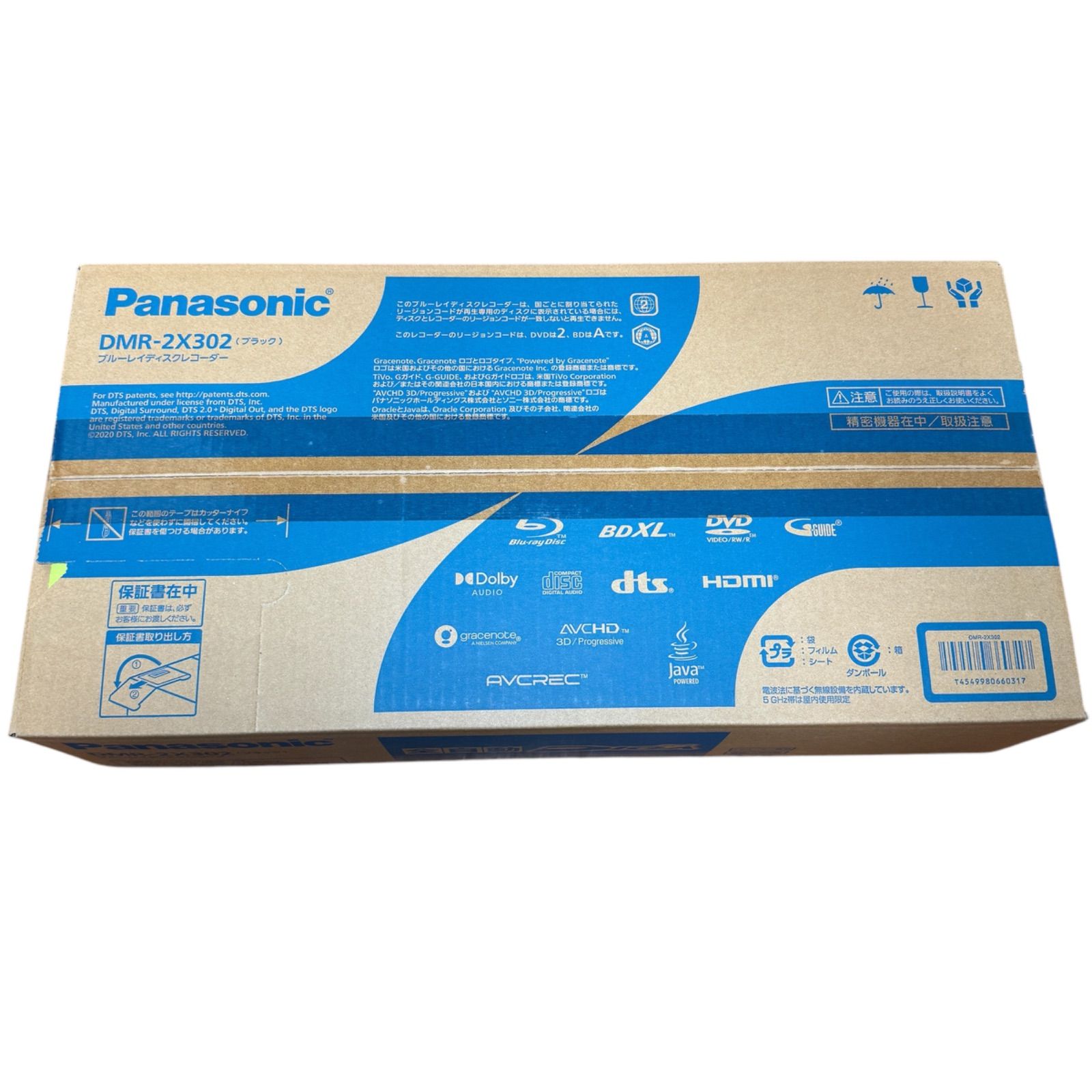 新品未開封】Panasonic 全自動DIGA DMR-2X302 3TB ブラック - メルカリ 