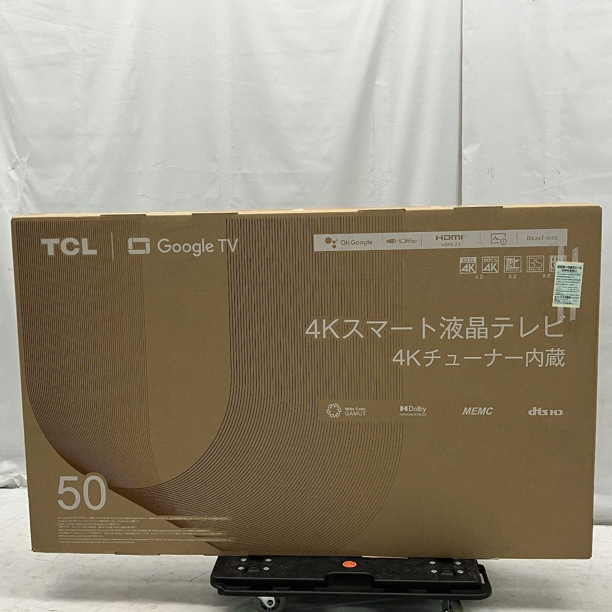 家電 C10069109