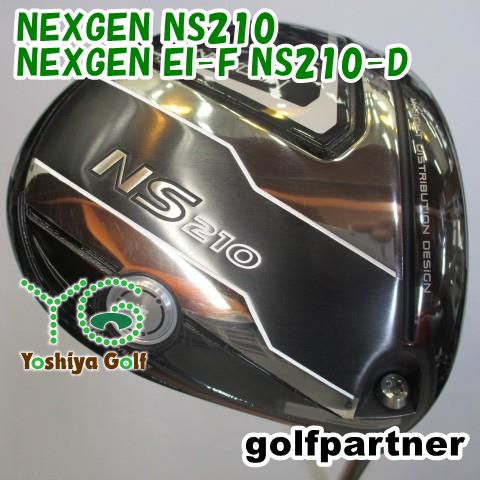 ドライバー ゴルフパートナー NEXGEN NS210/NEXGEN EI-F NS210-D 