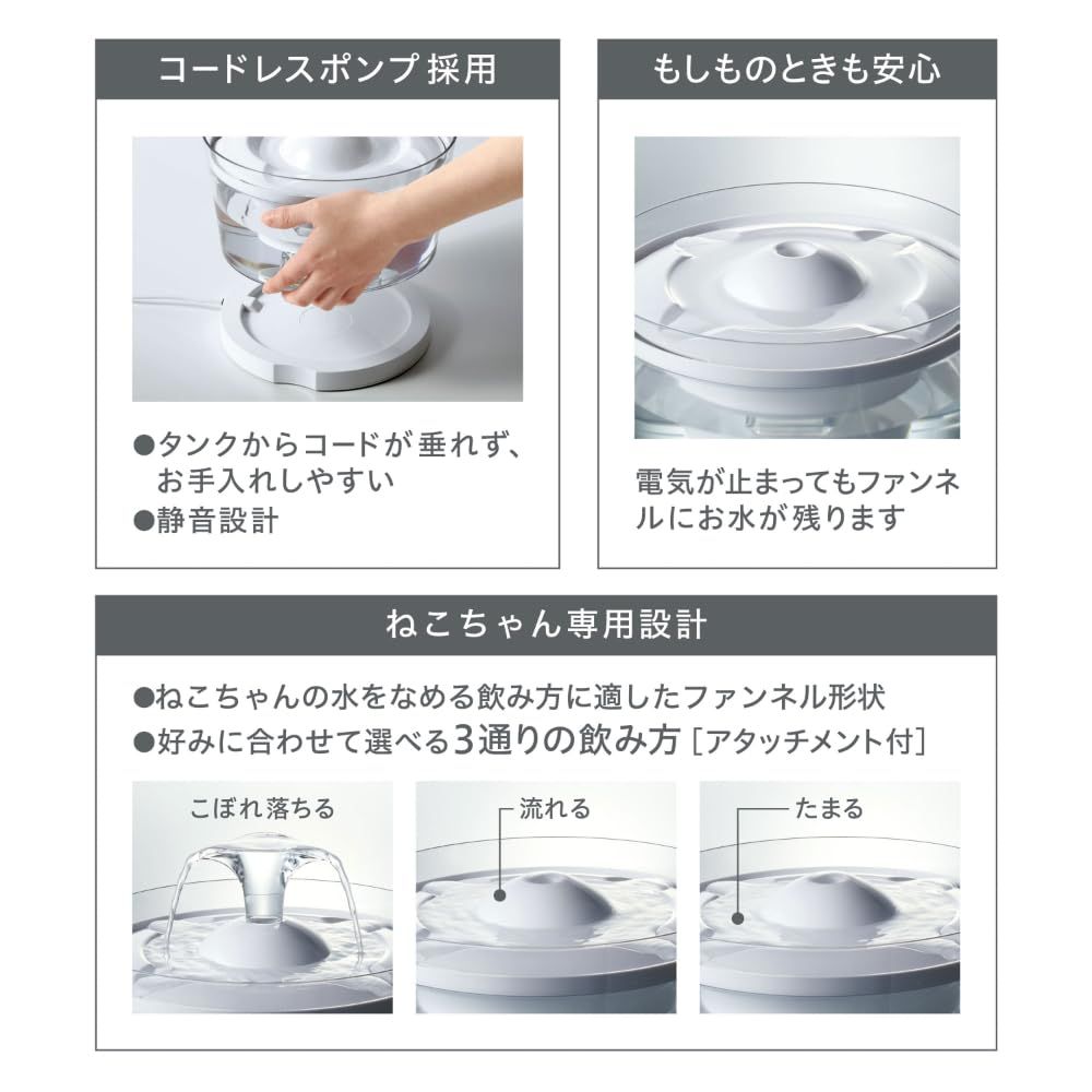 ピュアクリスタル