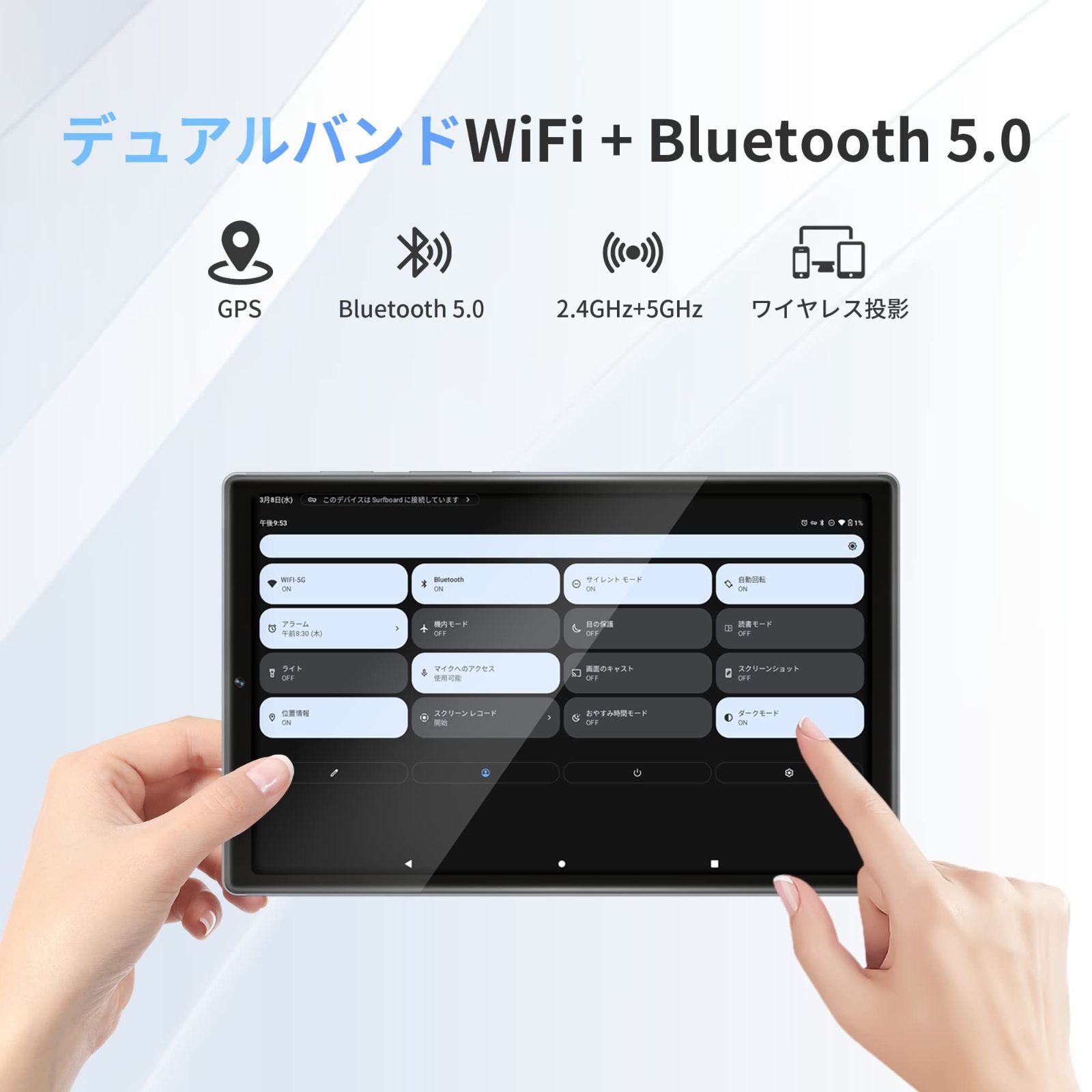 在庫セール】【2023 NEW タブレット】HAOVM M10Plus 8コアCPU