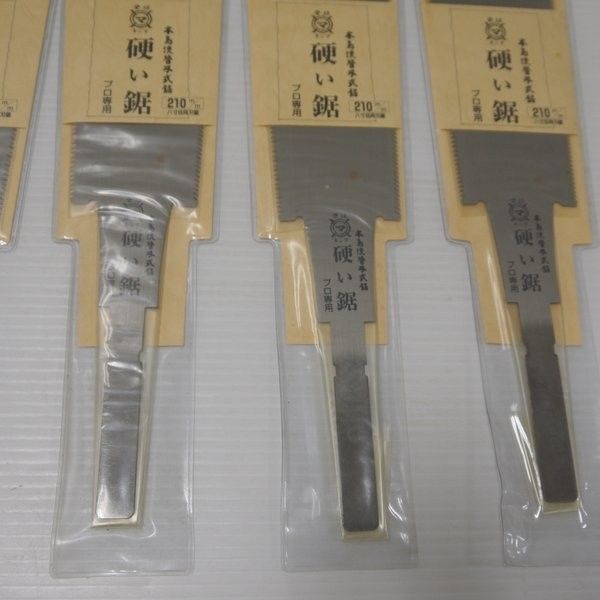 ✟ 木島精工
