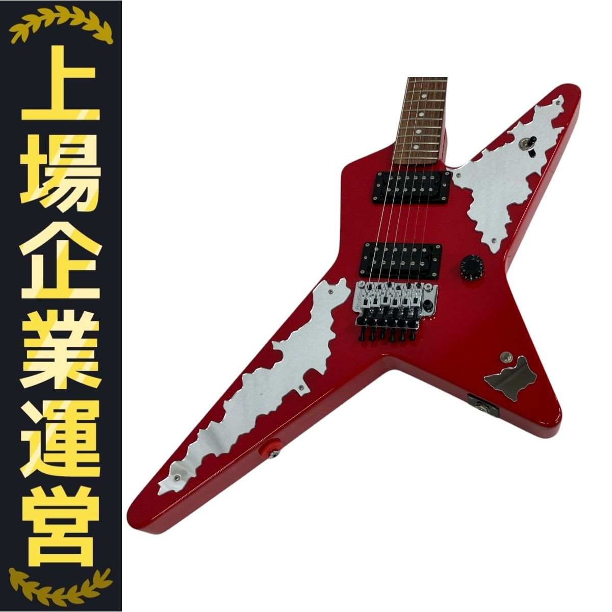 EDWARDS E-RS-145G　ランダムスター Amazon | EDWARDS E-RS-145/M 高崎 晃モデル ランダムスター