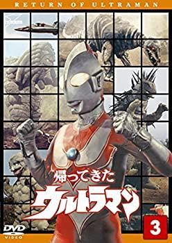 中古】帰ってきたウルトラマン Vol.3 [DVD] - メルカリ
