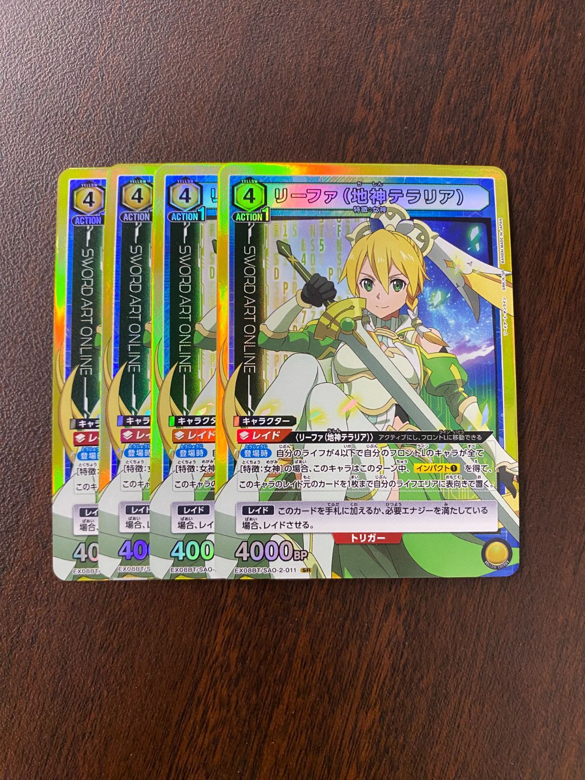 ○170 ユニオンアリーナ リーファ（地神テラリア） SR SAO-2-011 4枚 