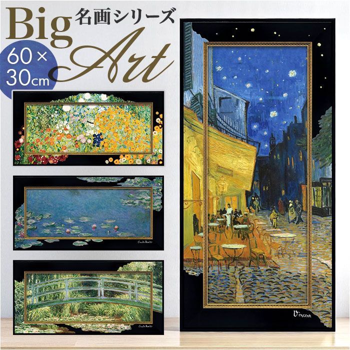 【美品】クリムトの壁掛け絵画　大型 クリムト 絵画 （大きいサイズ） 美品】クリムトの壁掛け絵画 大型