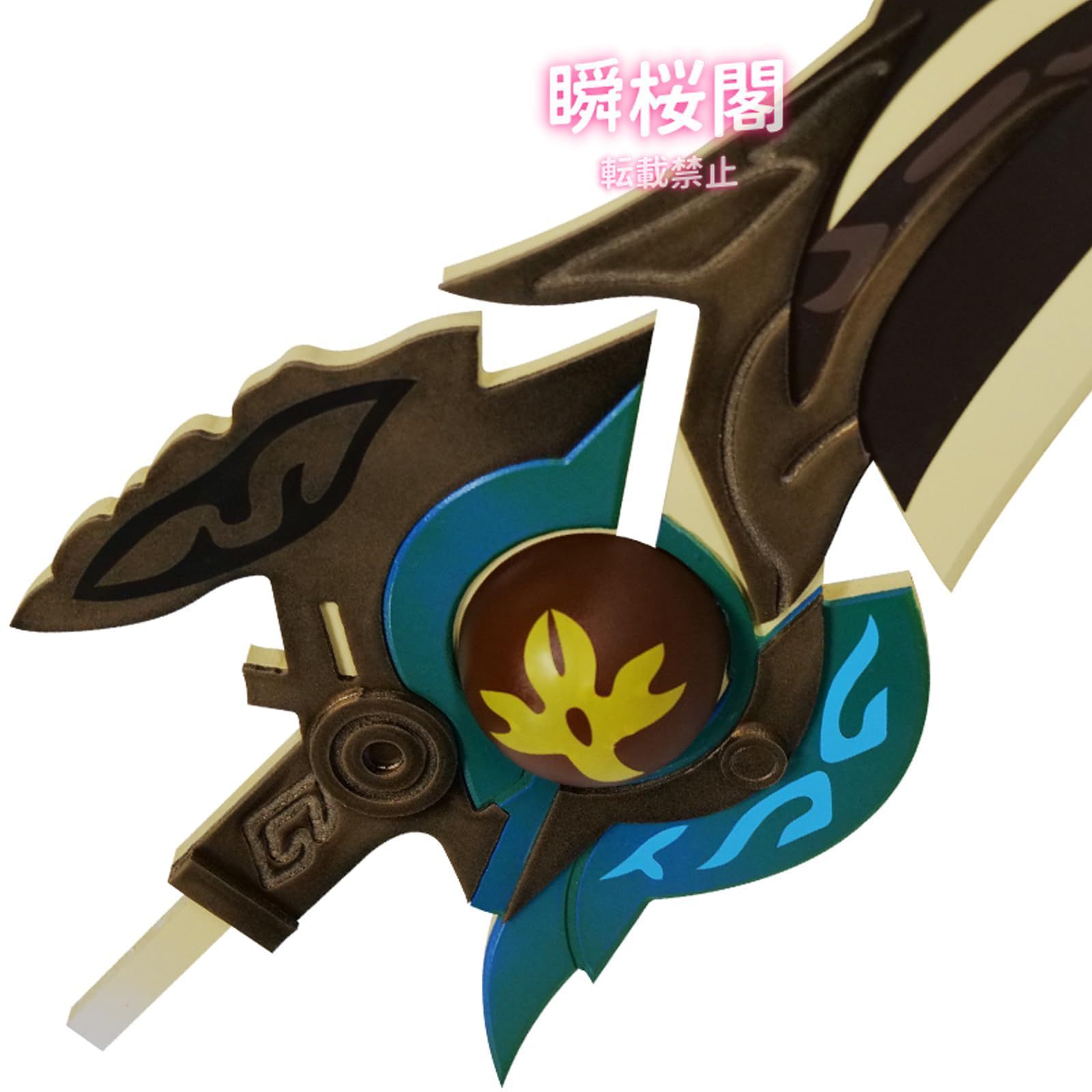 ハロウィン CS0923BJ