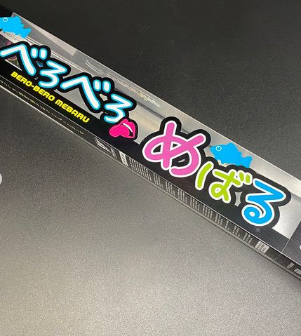 プロマリン　CB べろべろめばる 76UL