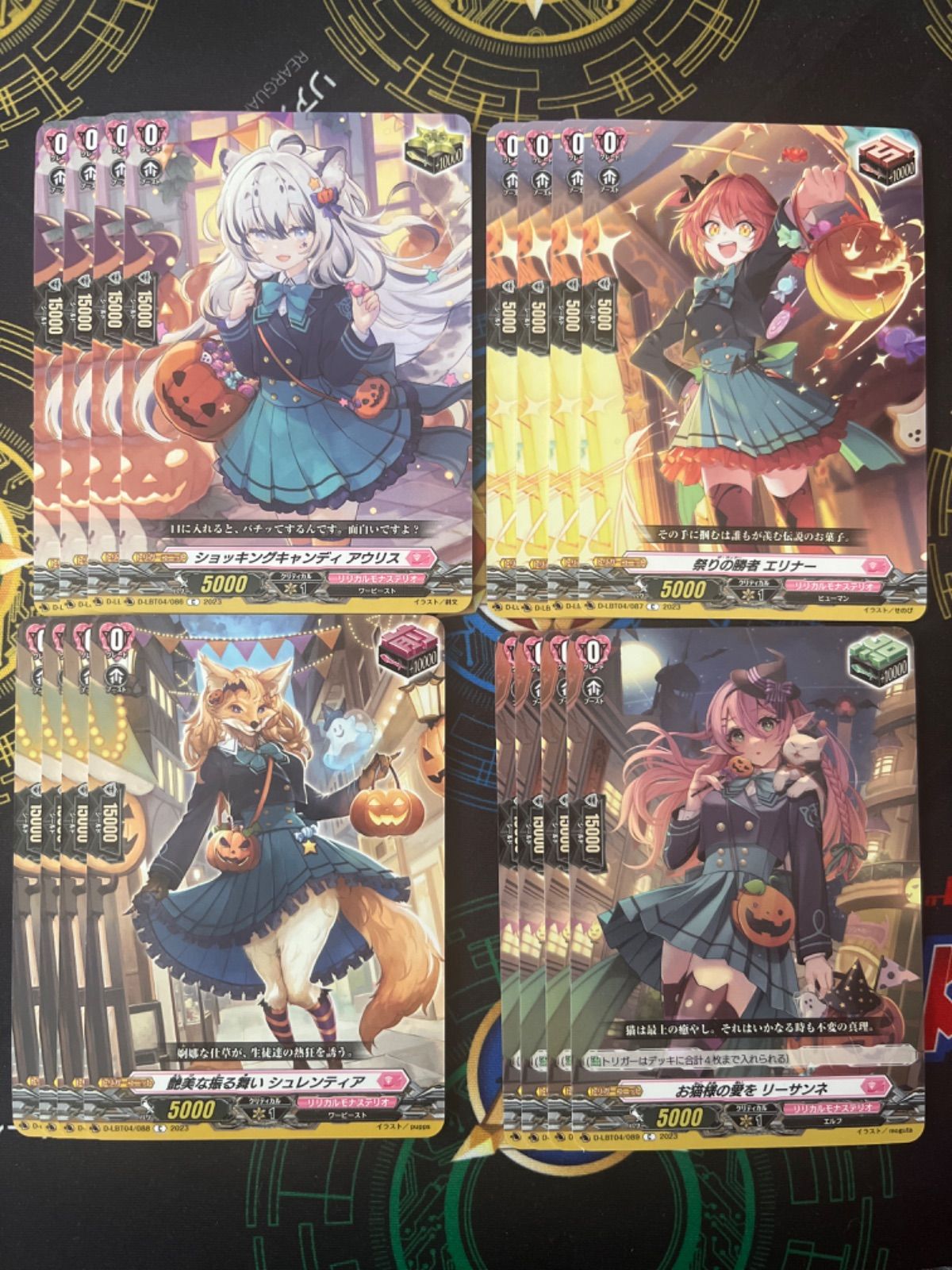 ヴァンガード リリカルモナステリオ トリガーセット - メルカリ