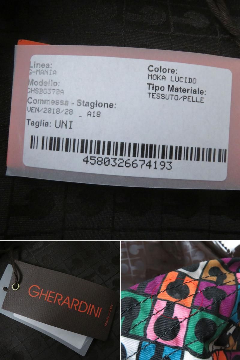 未使用品☆GHERARDINI ゲラルディーニ SOFTY ソフティ G-マニア