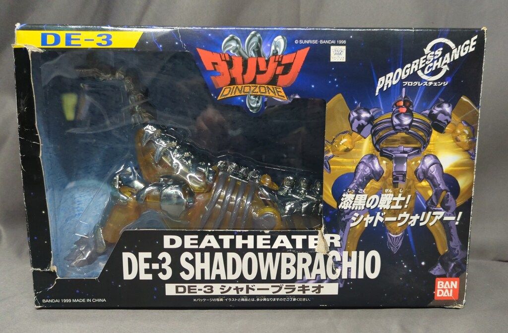バンダイ ダイノゾーン シャドーブラキオ DE3 - メルカリ