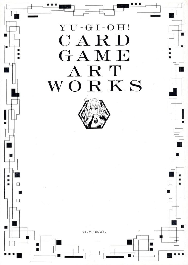 集英社 Vジャンプブックス 遊戯王 YU-GI-OH! CARD GAME ART WORKS カード欠