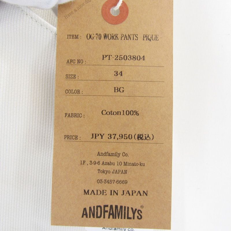 【あす楽】 ANDFAMILYS アンドファミリー WORK PANTS PIQUE PT-2503804 OG-70 ワークパンツ コットン ベージュ BG 34 65008600 送料無料キャンペーン中。