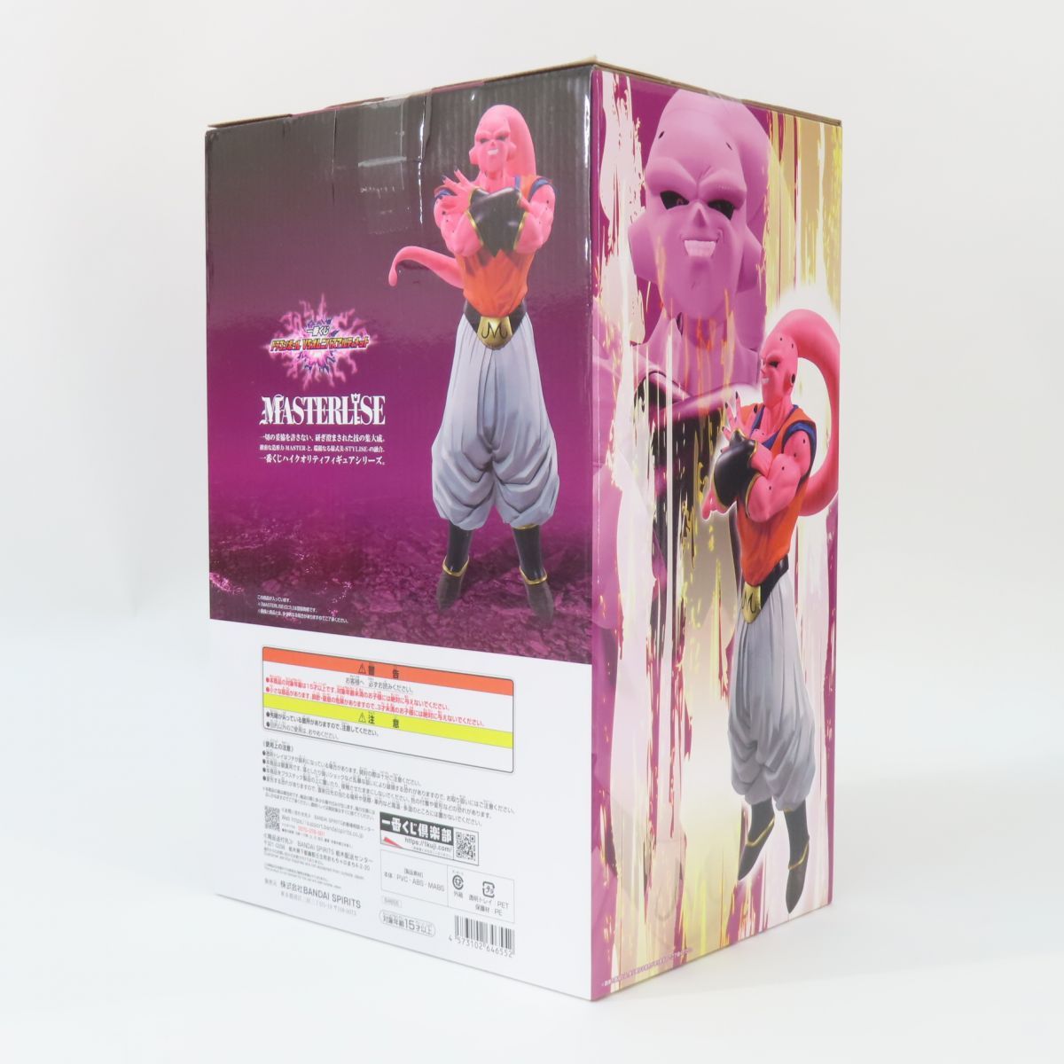 ドラゴンボール 一番くじ VSオムニバスアルティメット　魔人ブウ　フィギュア 一番くじ ドラゴンボール VSオムニバスULTRA｜一番くじ倶楽部