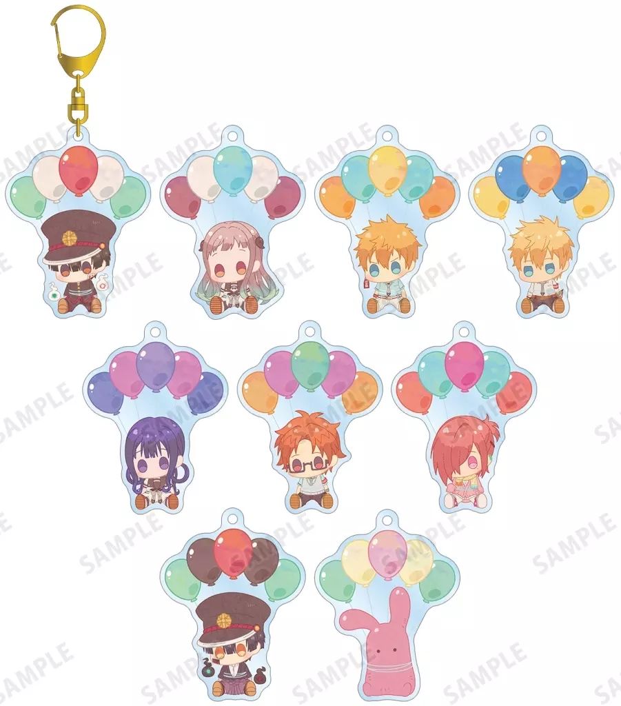 中古】キーホルダー 全9種セット 「地縛少年花子くん