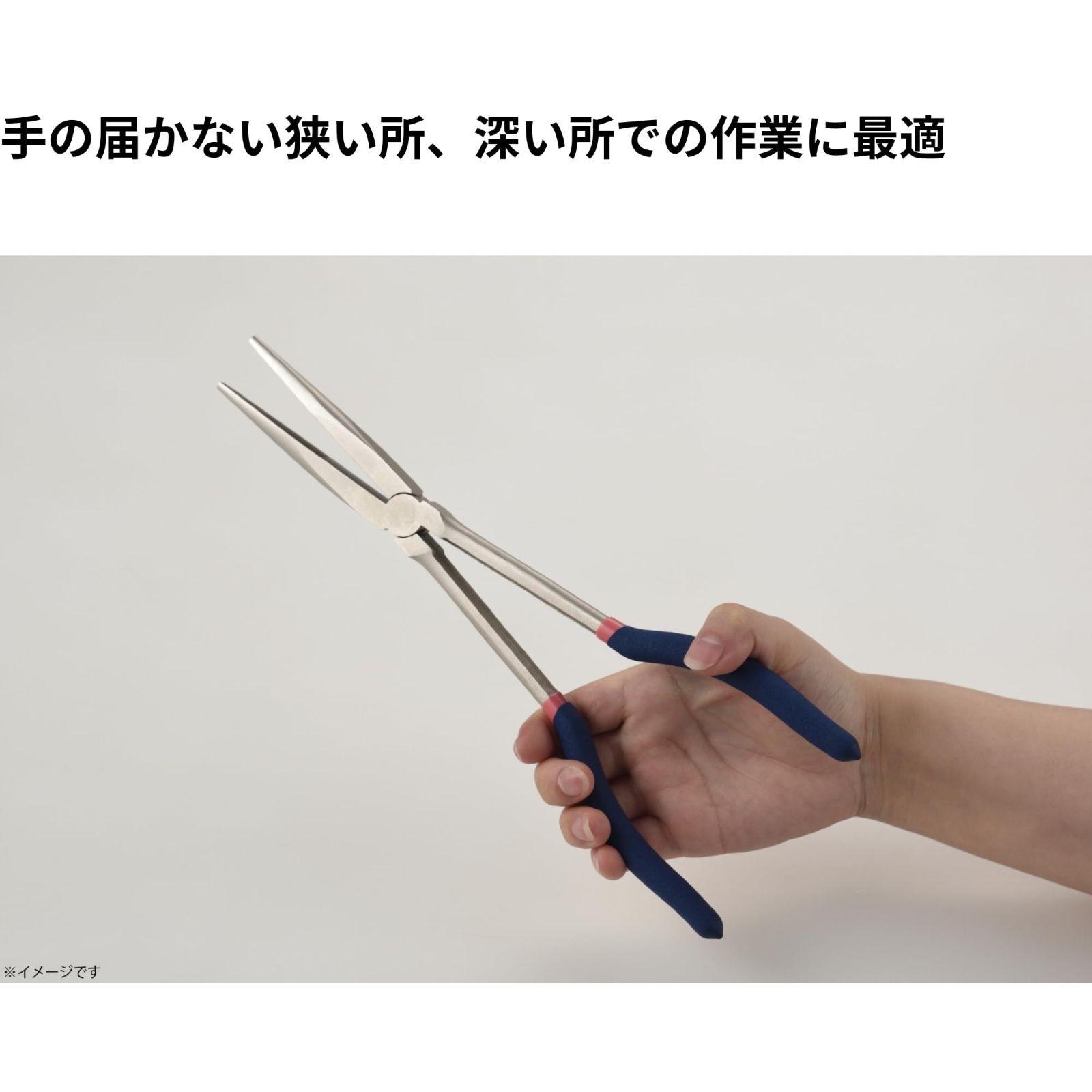 在庫処分 ストレート