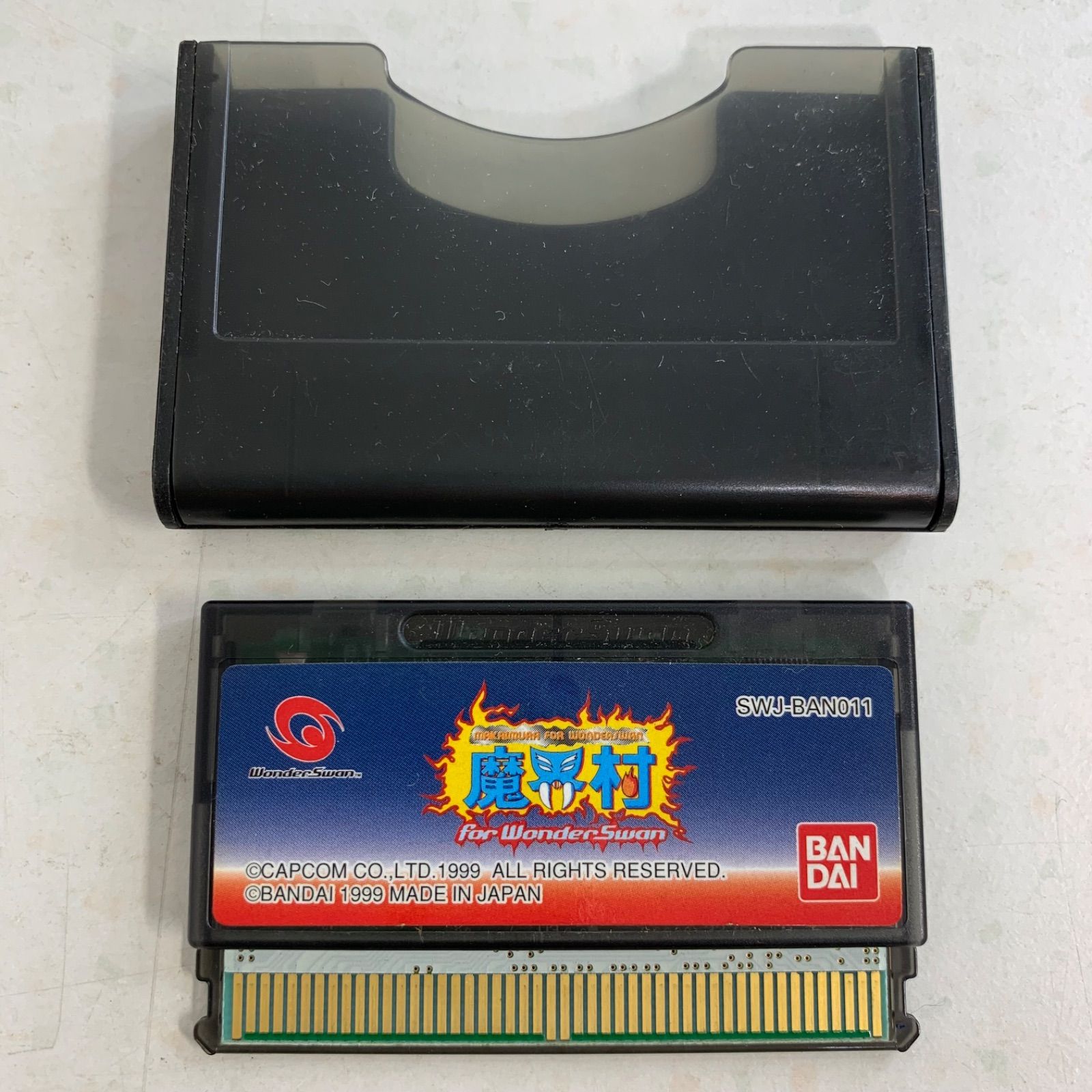 魔界村 グンペイ