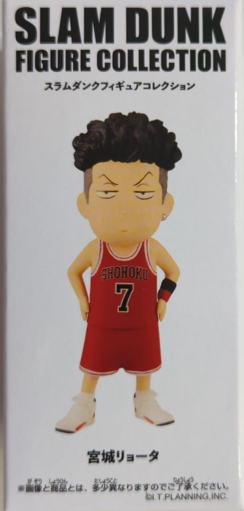 東映 SLAM DUNK FIGURE COLLECTION 宮城リョータ