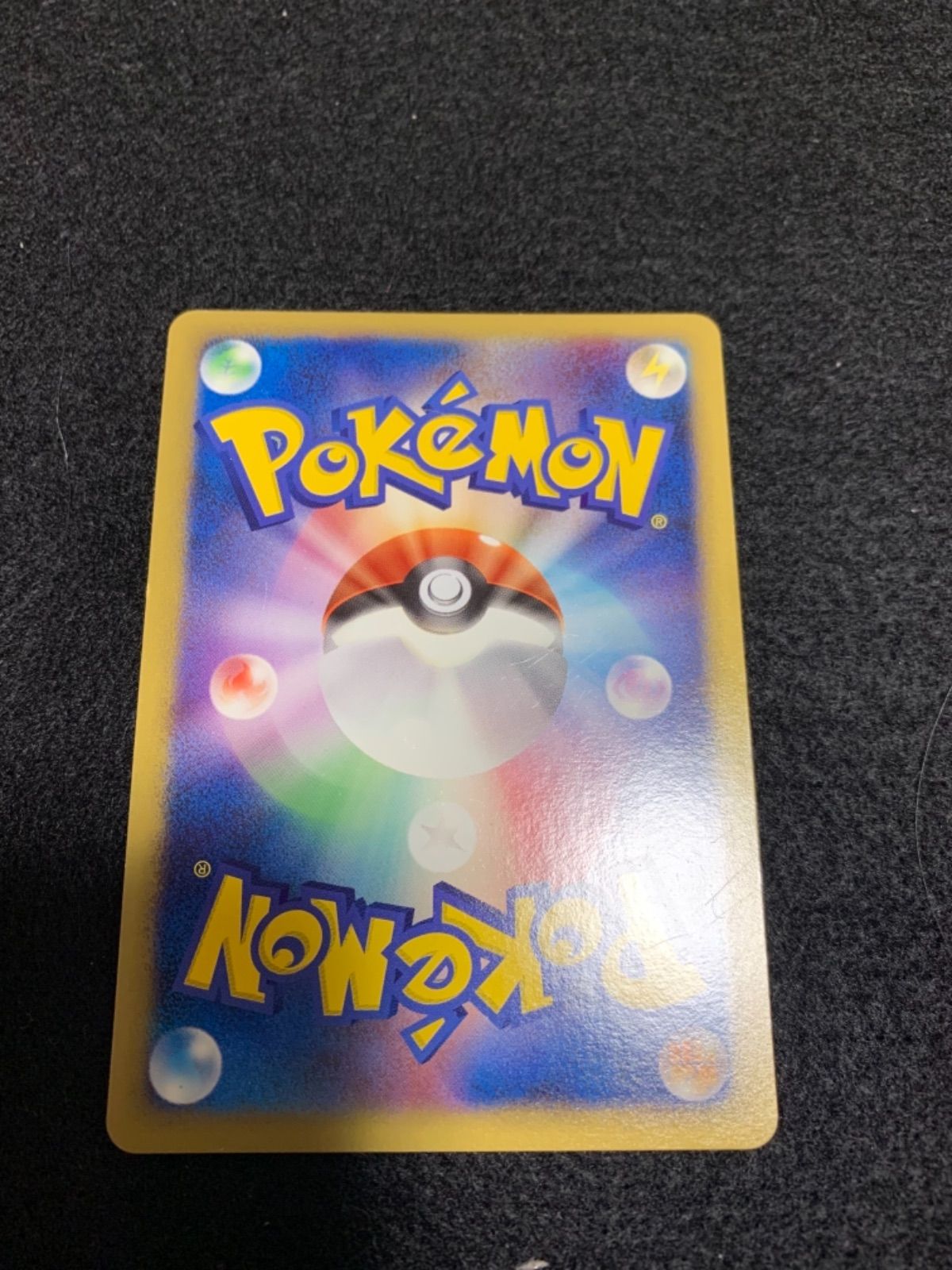 ピカチュウm lv.x ＋ミチーナ神殿 セット 超美品 - メルカリ