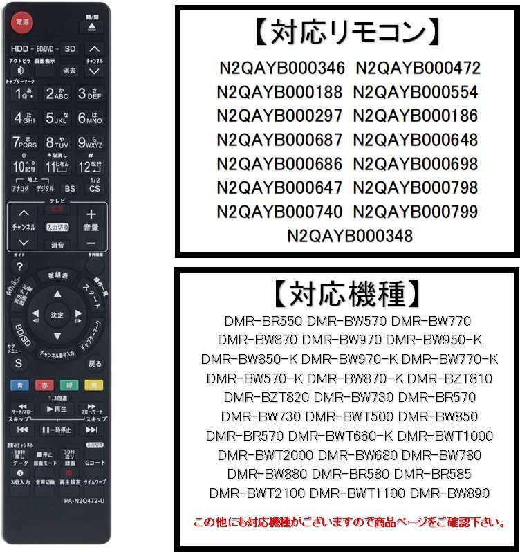 DIGA換装用8TB HDD（使用少1196H）DMR-BZT710 DM...+steelon.com.au