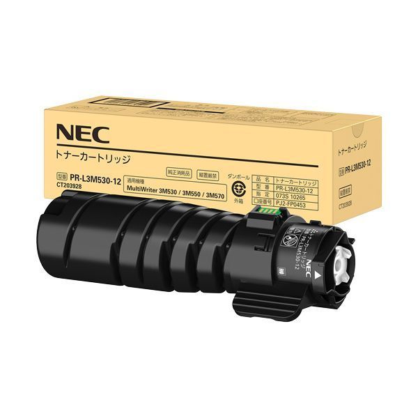 NEC エヌイーシー PR-L3M530-12 トナーカートリッジ 10K