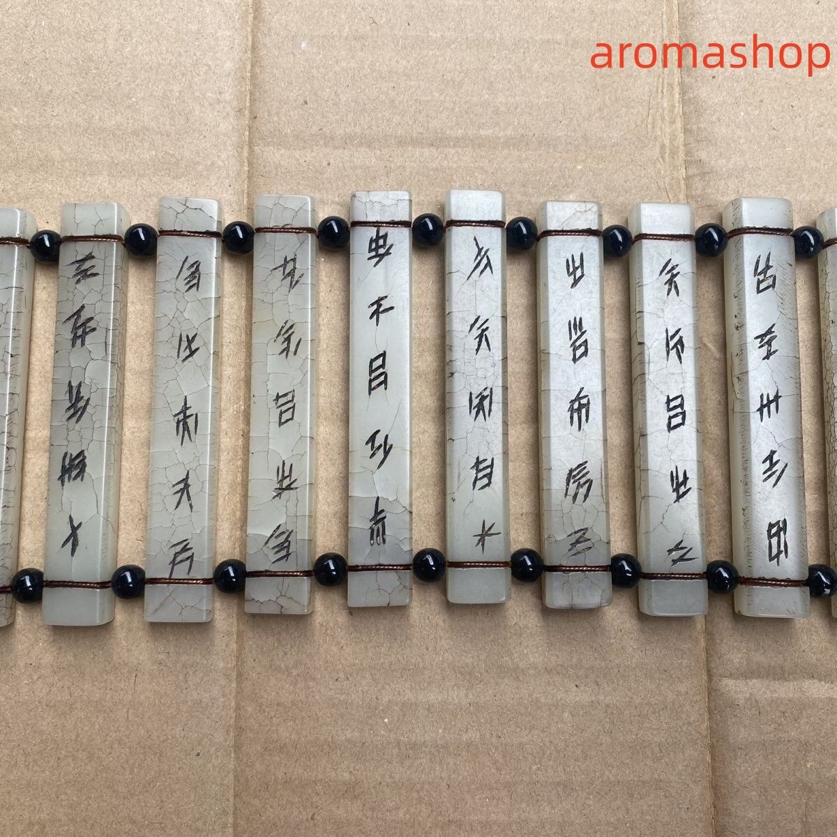 玉簡 玉石製書簡 甲骨文字 彫刻甲骨文字 工芸品 天然石 高古玉