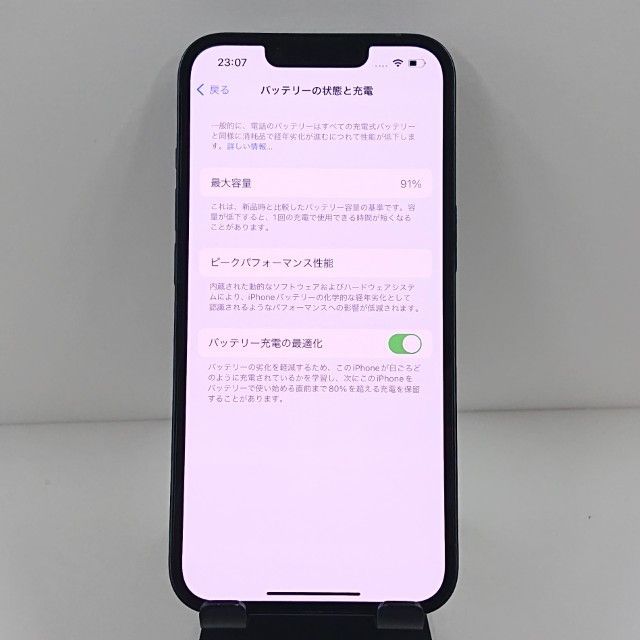 128GB ドコモ