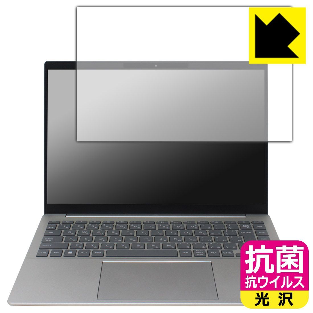 PDA工房 HP Pavilion Plus 14-ew1000シリーズ 対応 抗菌 抗ウイルス[光沢] 保護 フィルム 日本製