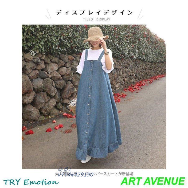 デニムワンピース レディース ジャンパースカート ノースリーブ ワンピース ロングワンピース マキシワンピース デニム フロントボタン 春 vii4w429190