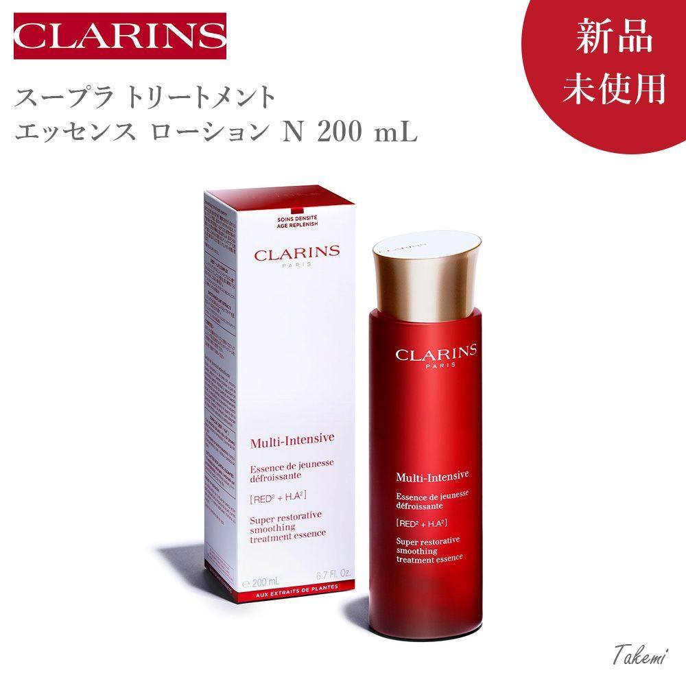 CLARINS クラランス スープラ トリートメント エッセンス ローション N 200ML 保湿 うるおい キメ整う 肌リフレッシュ スキンケア 化粧水