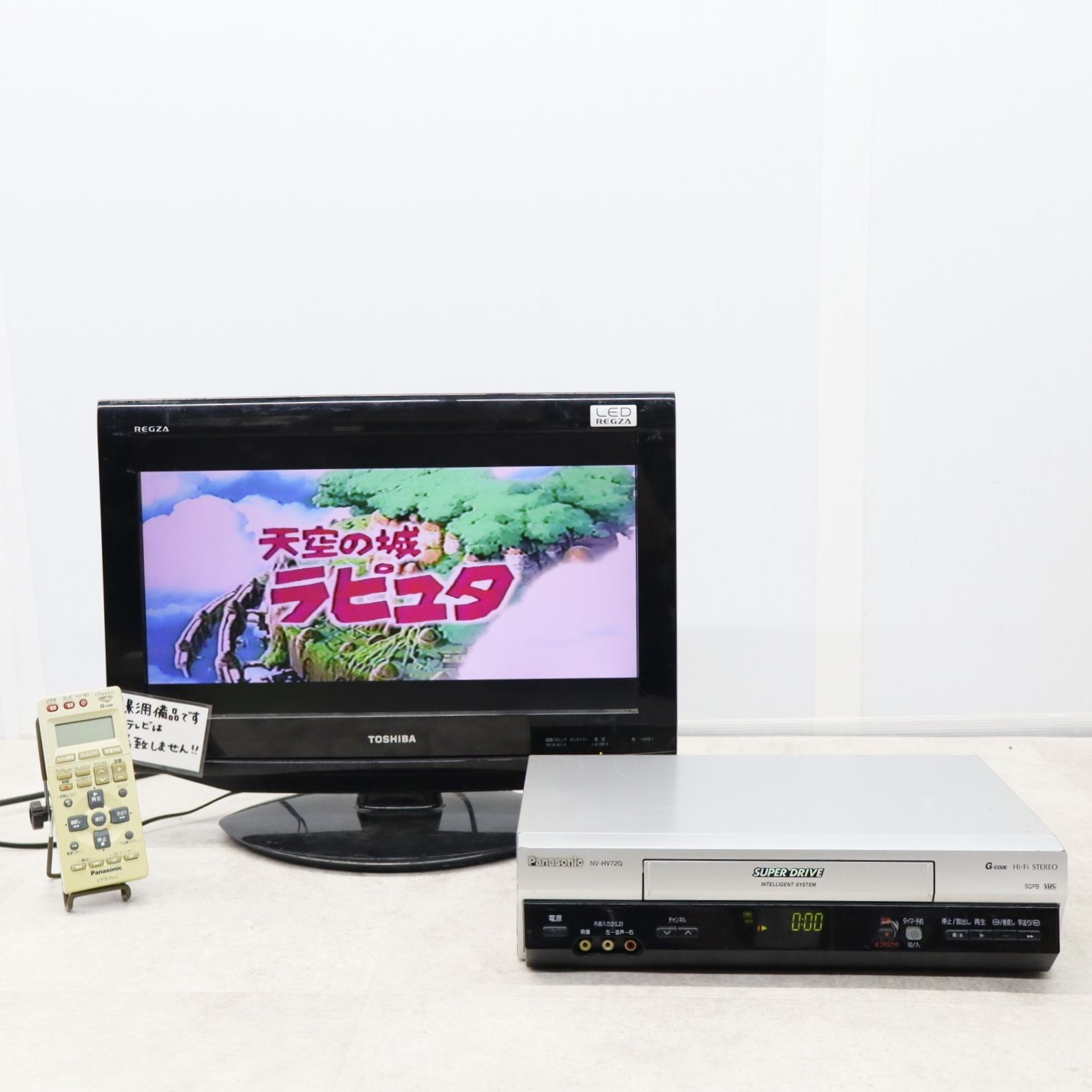 △ リモコン付き｜VHS Hi-Fi ビデオデッキ｜Panasonic パナソニック NV-HV72G-S SUPER DRIVE｜ 希少!!  □P1401 - メルカリ